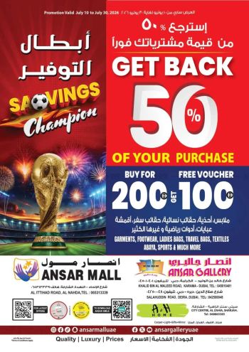 Ansar Gallery offer thumb