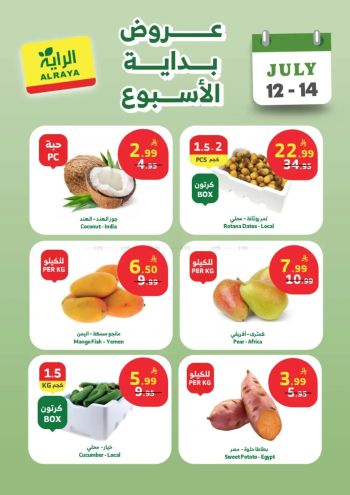 Al Raya Market offer thumb