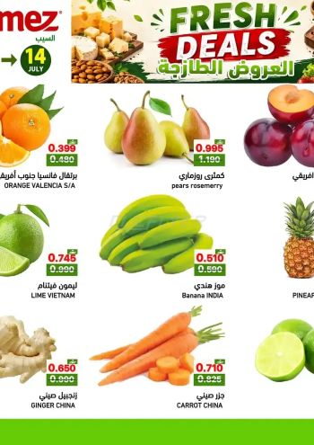 Ramez Center offer thumb