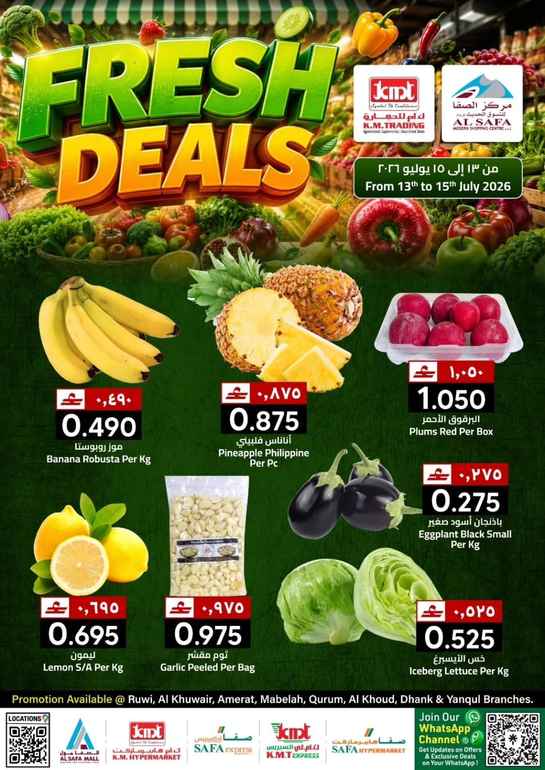 offerimage