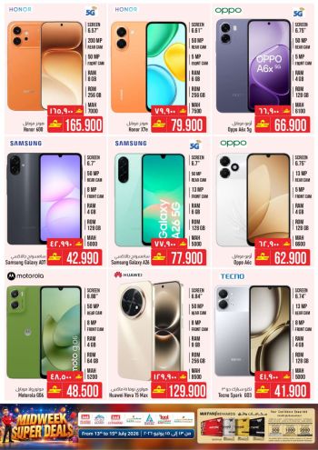 KM Trading offer thumb