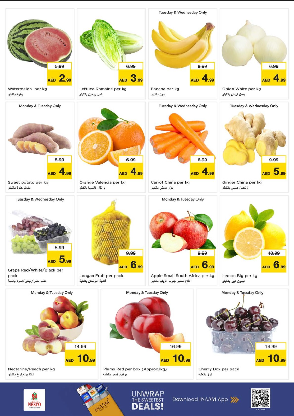 offerimage