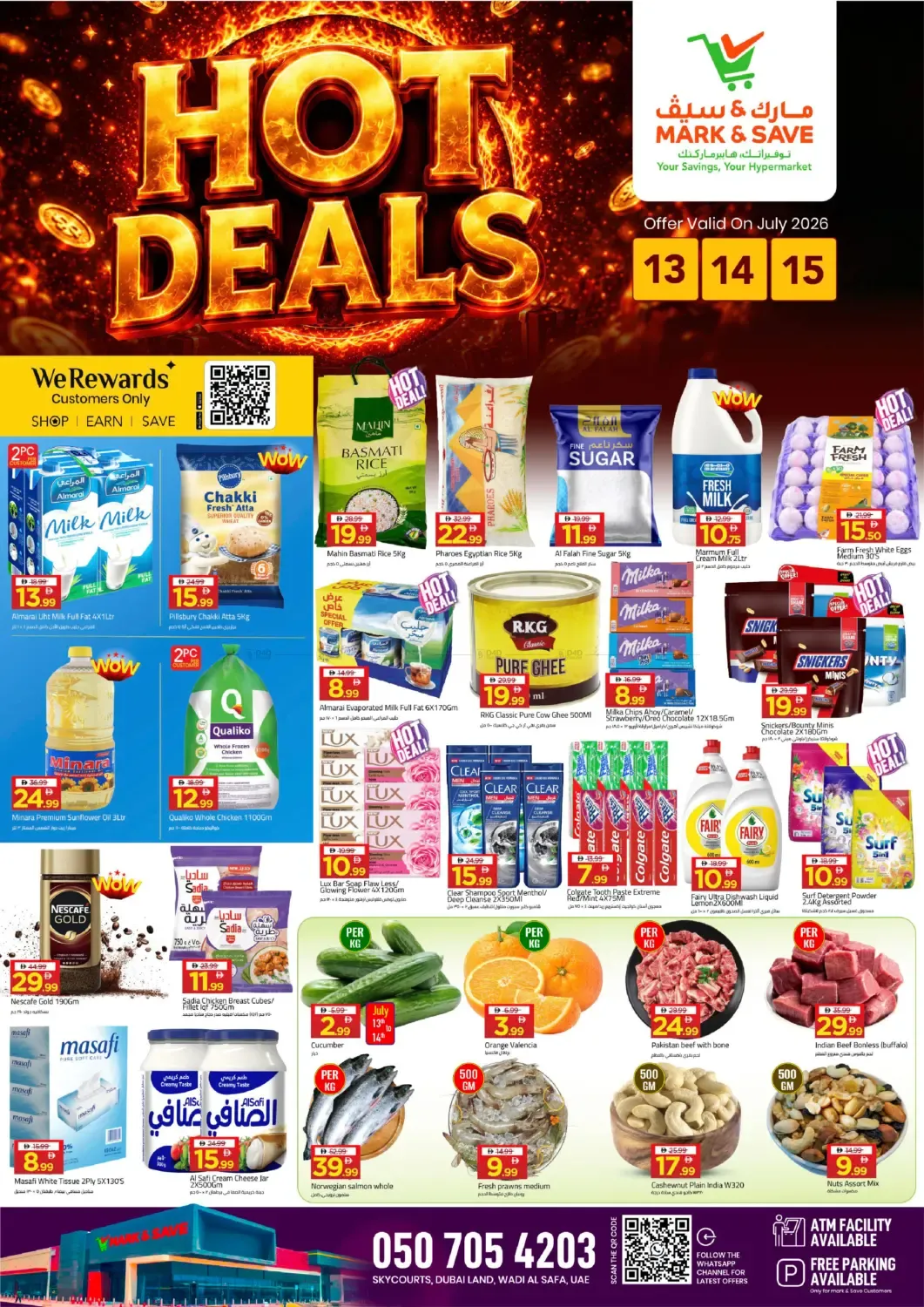 offerimage