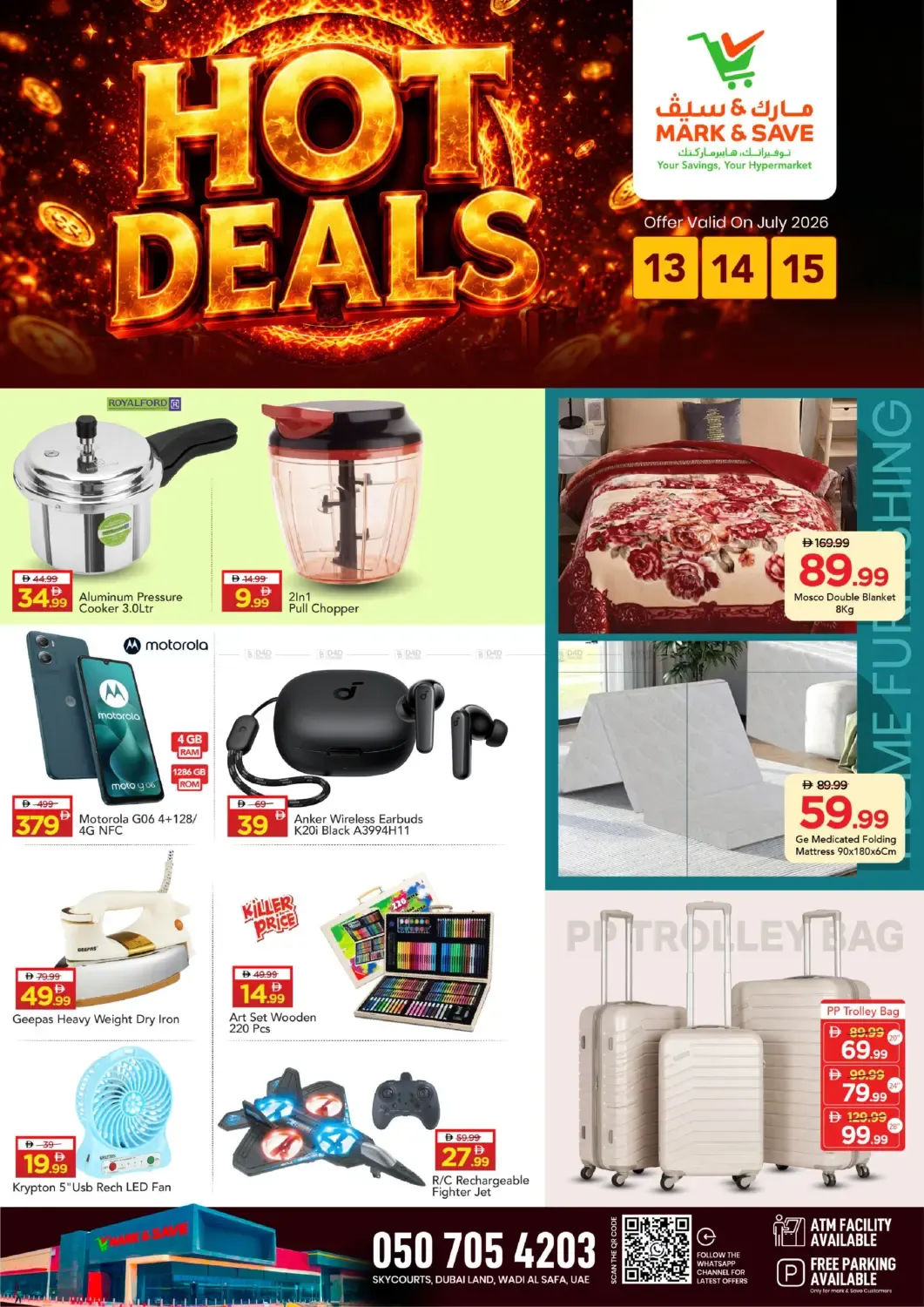 offerimage