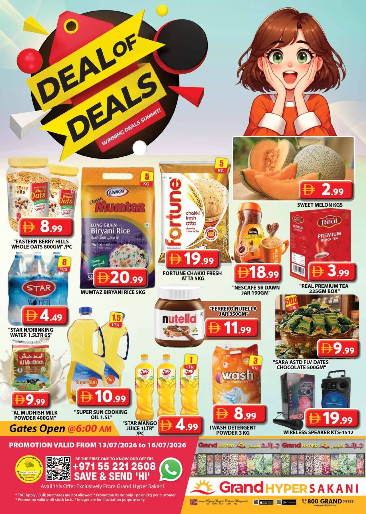offerimage