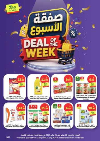 Al Raya Market offer thumb