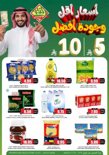 Prime Supermarkets offer thumb