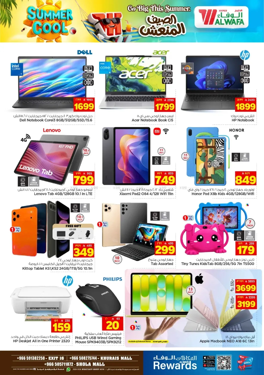 offerimage