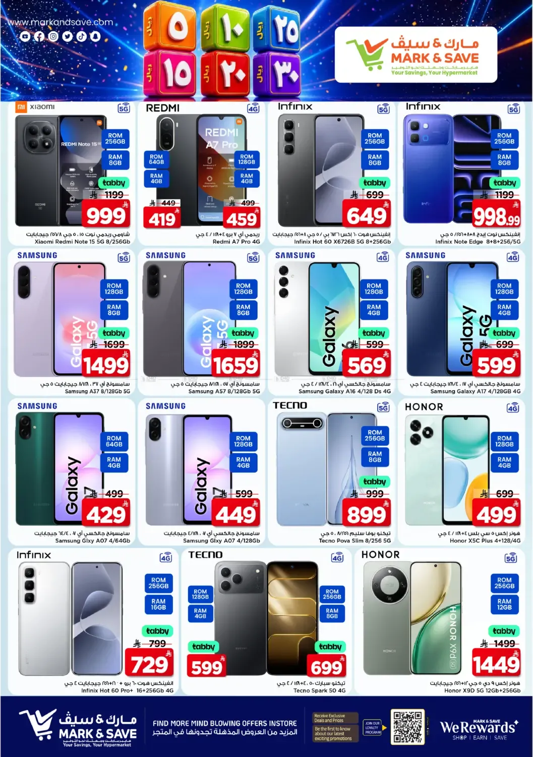 offerimage