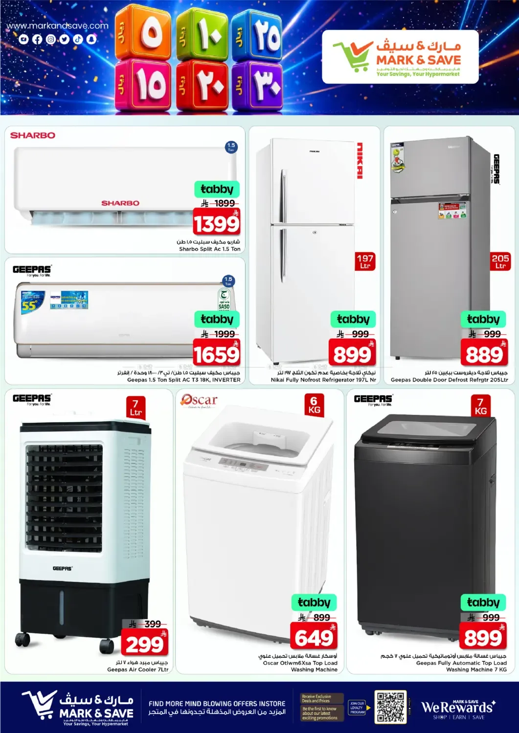 offerimage