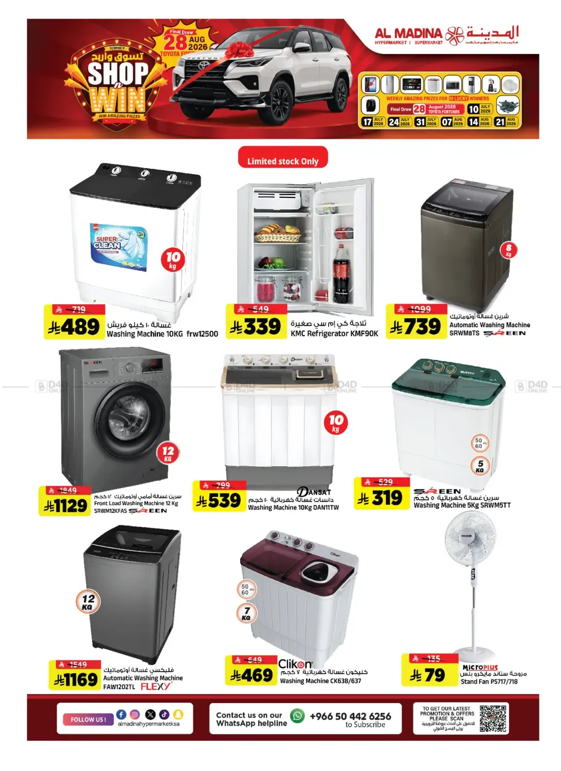 offerimage