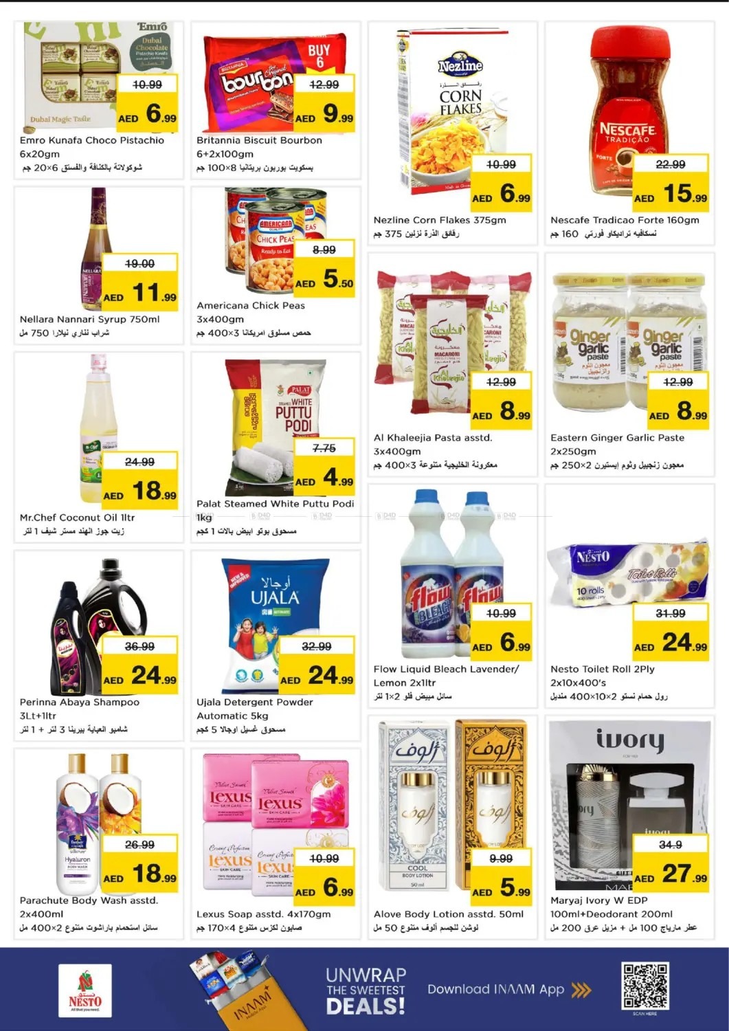 offerimage