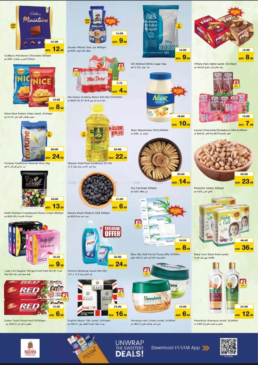 offerimage