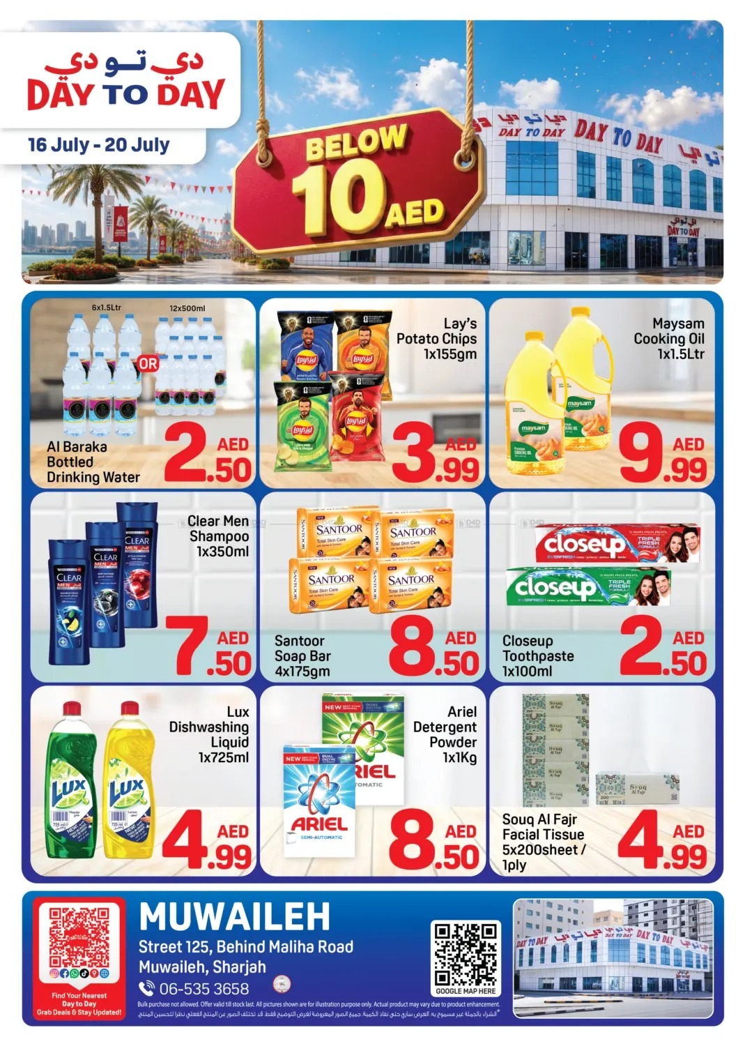 offerimage