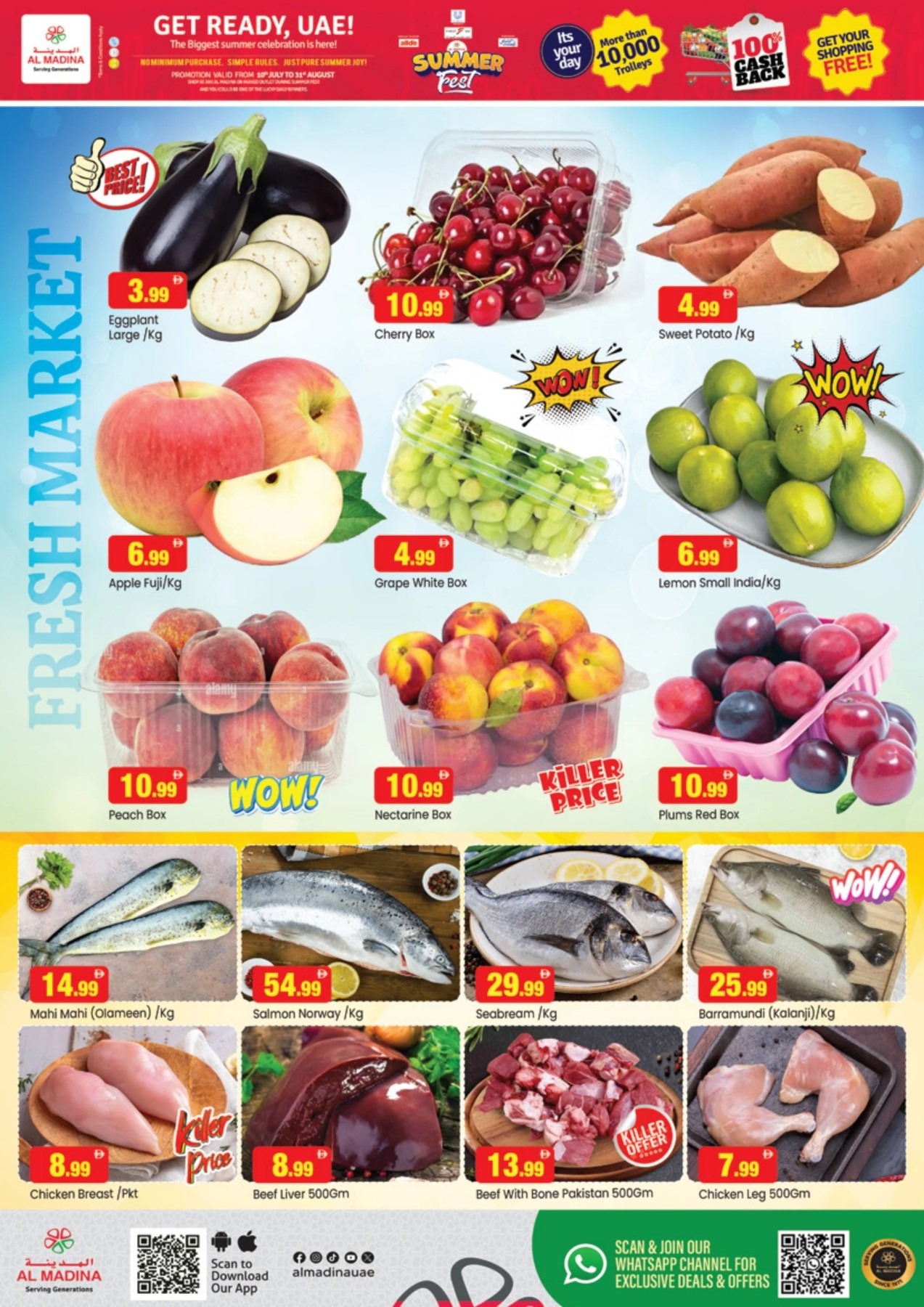 offerimage