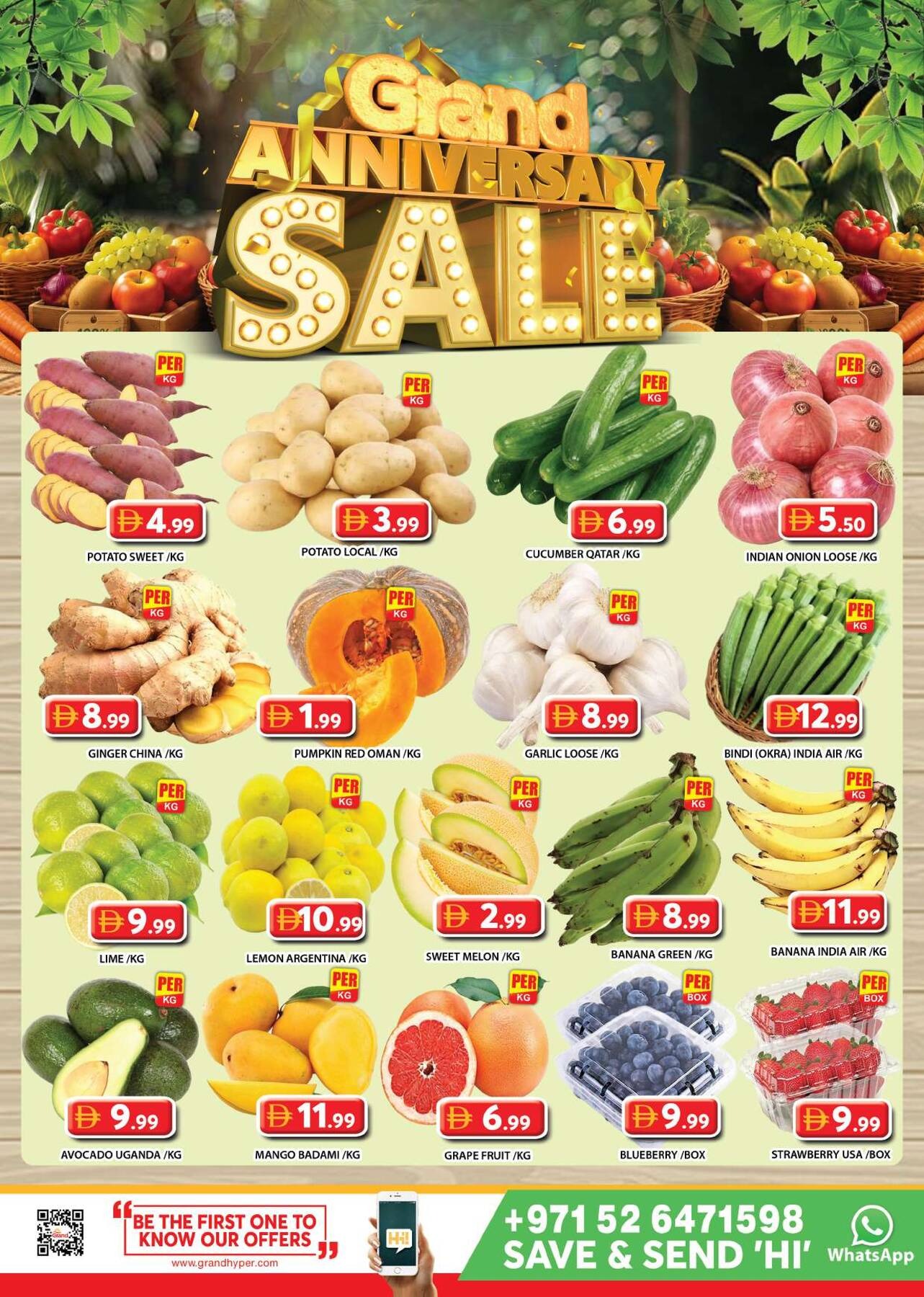 offerimage