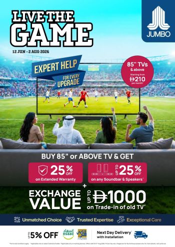 Jumbo Electronics offer thumb