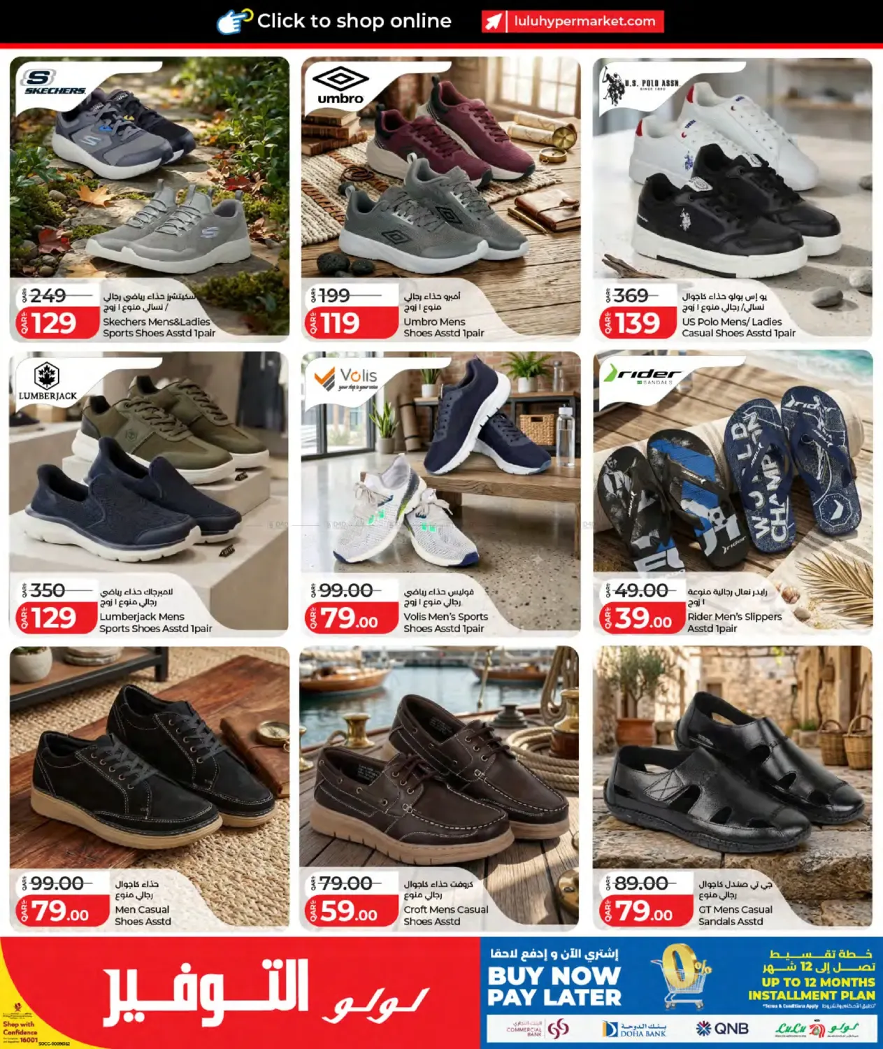 offerimage