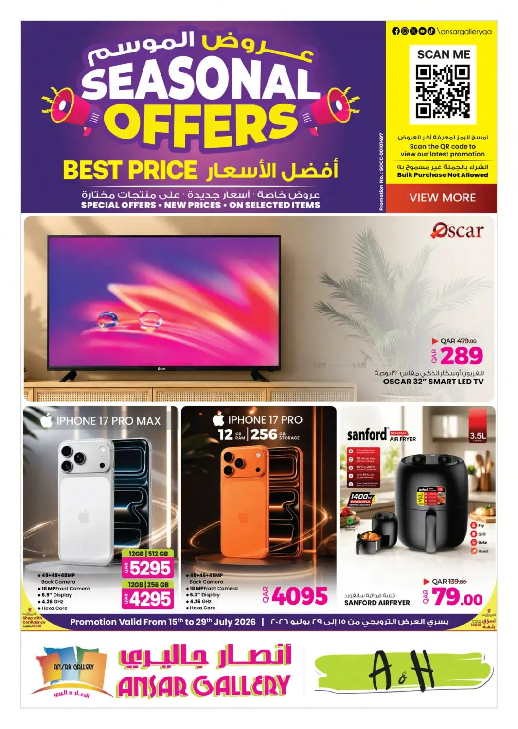 offerimage