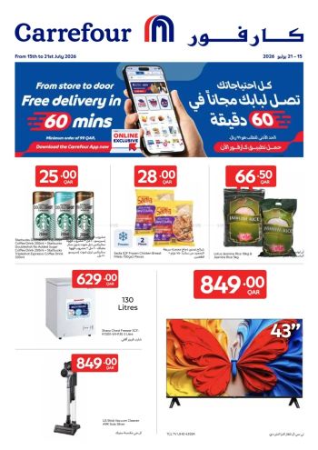 HyperMax offer thumb