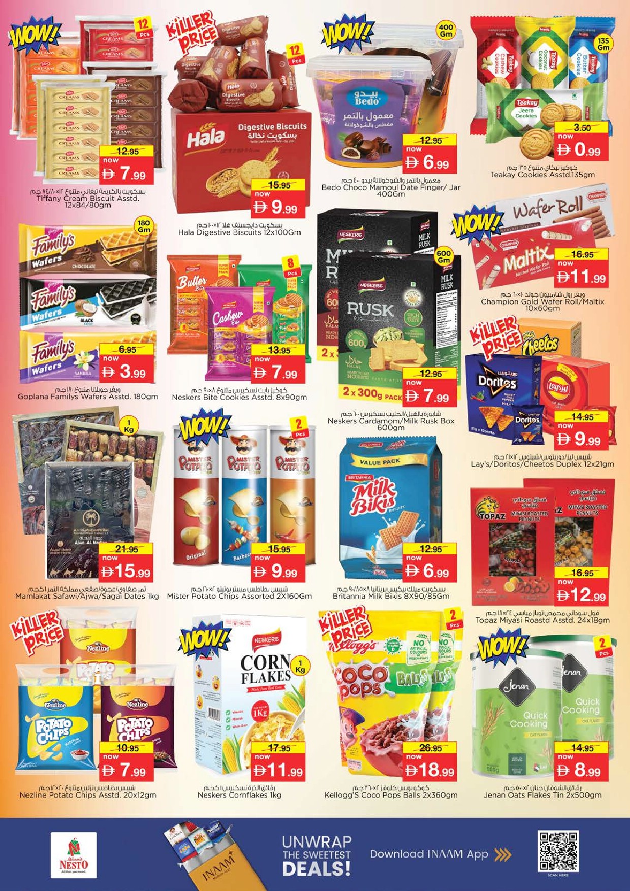 offerimage