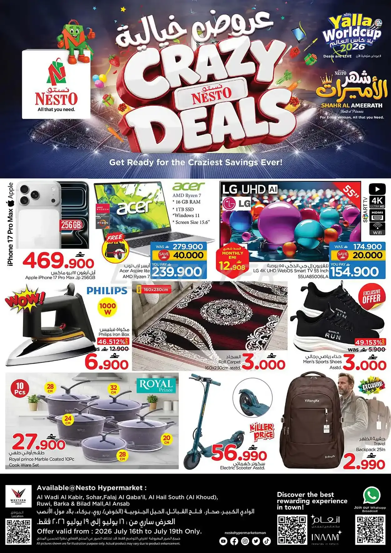 offerimage