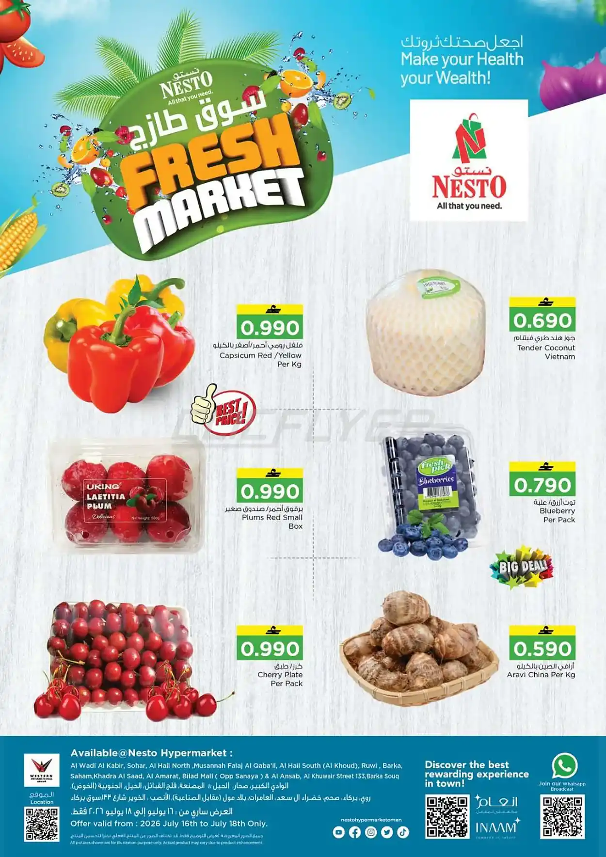 offerimage