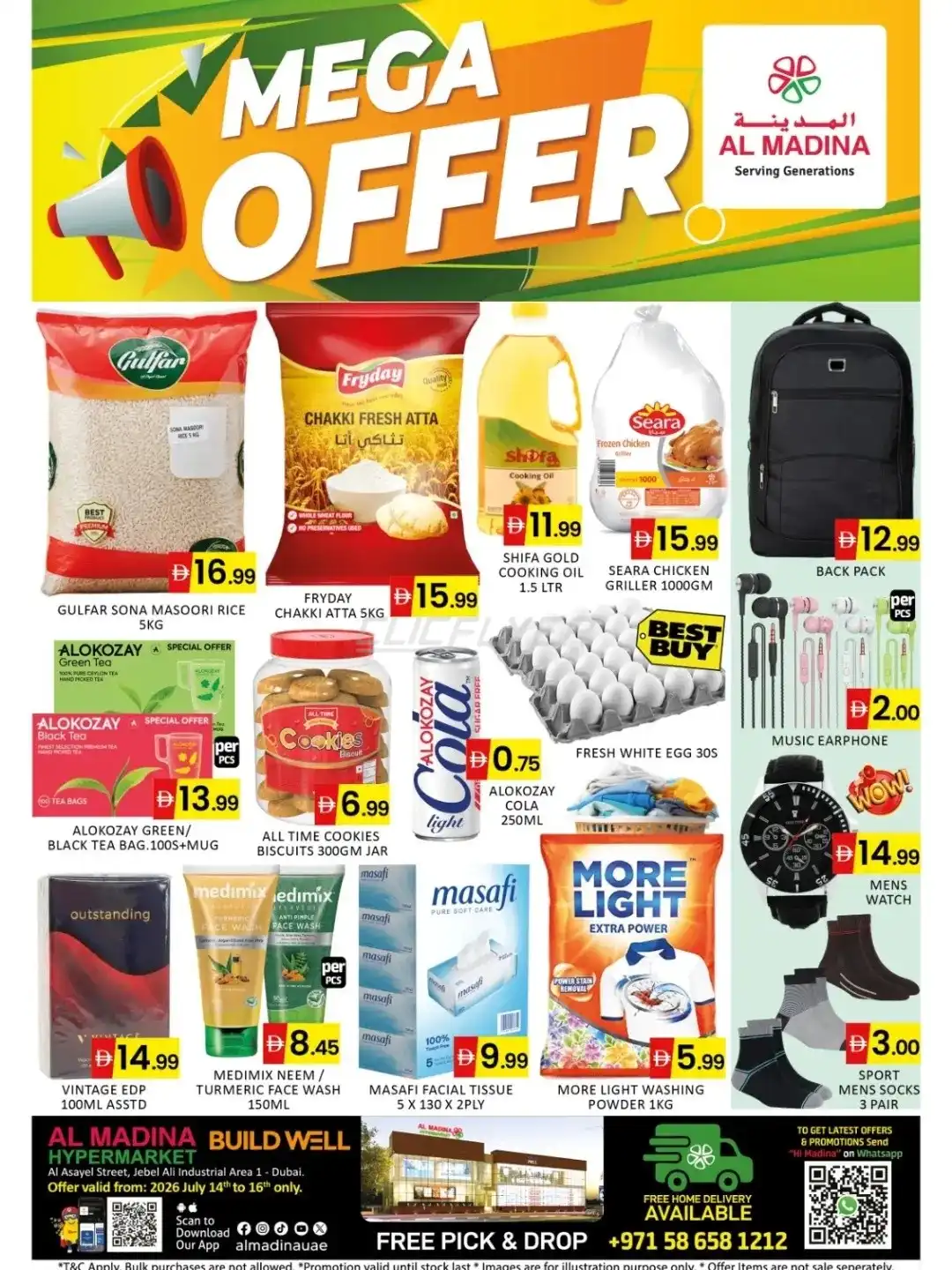 offerimage