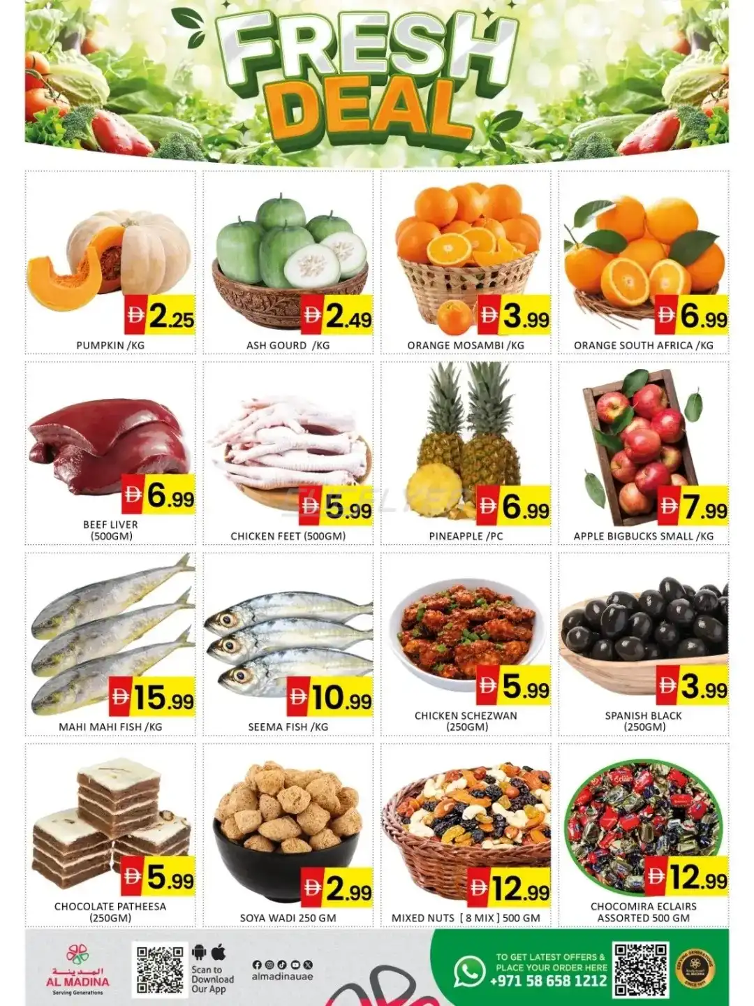 offerimage