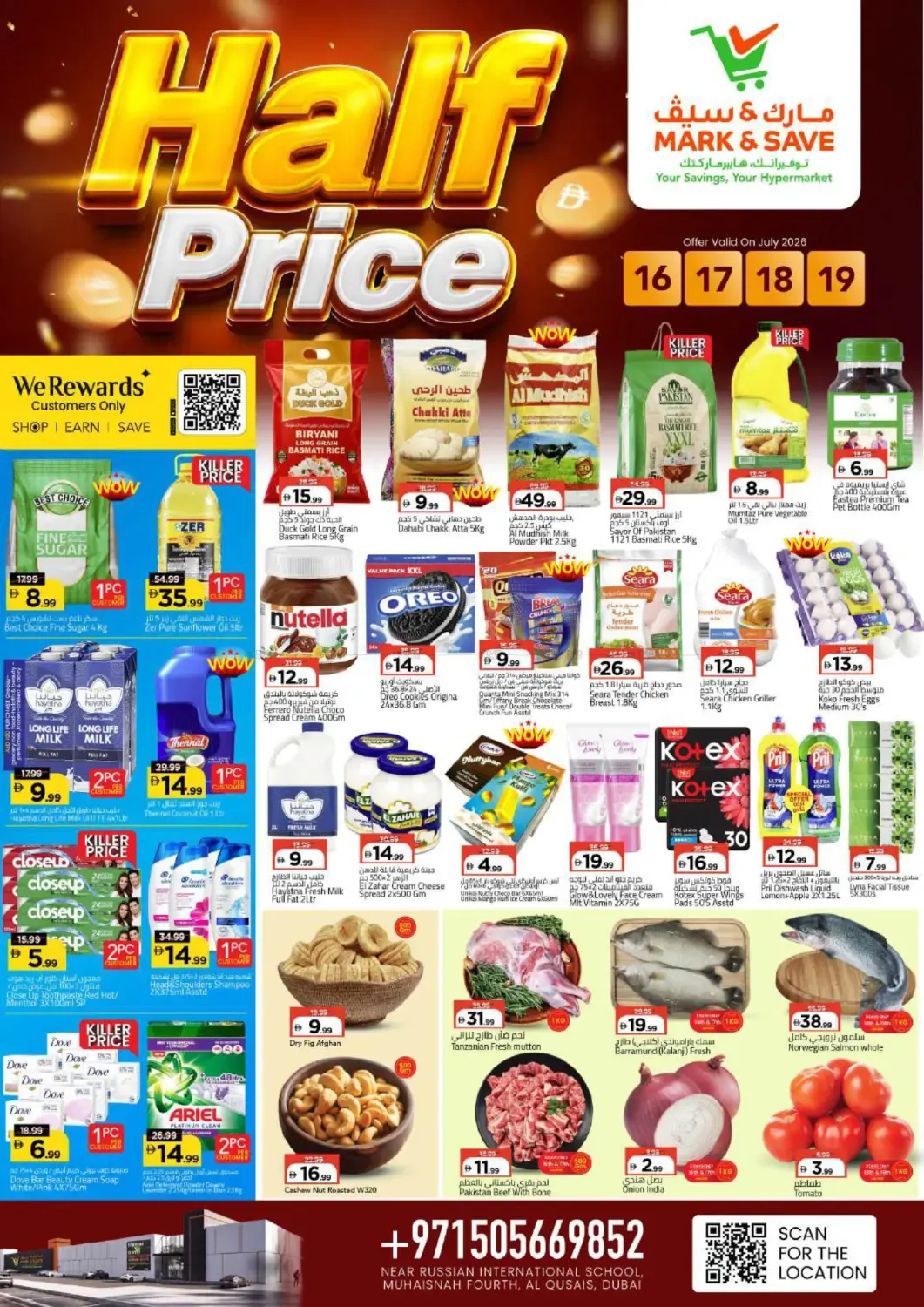 offerimage