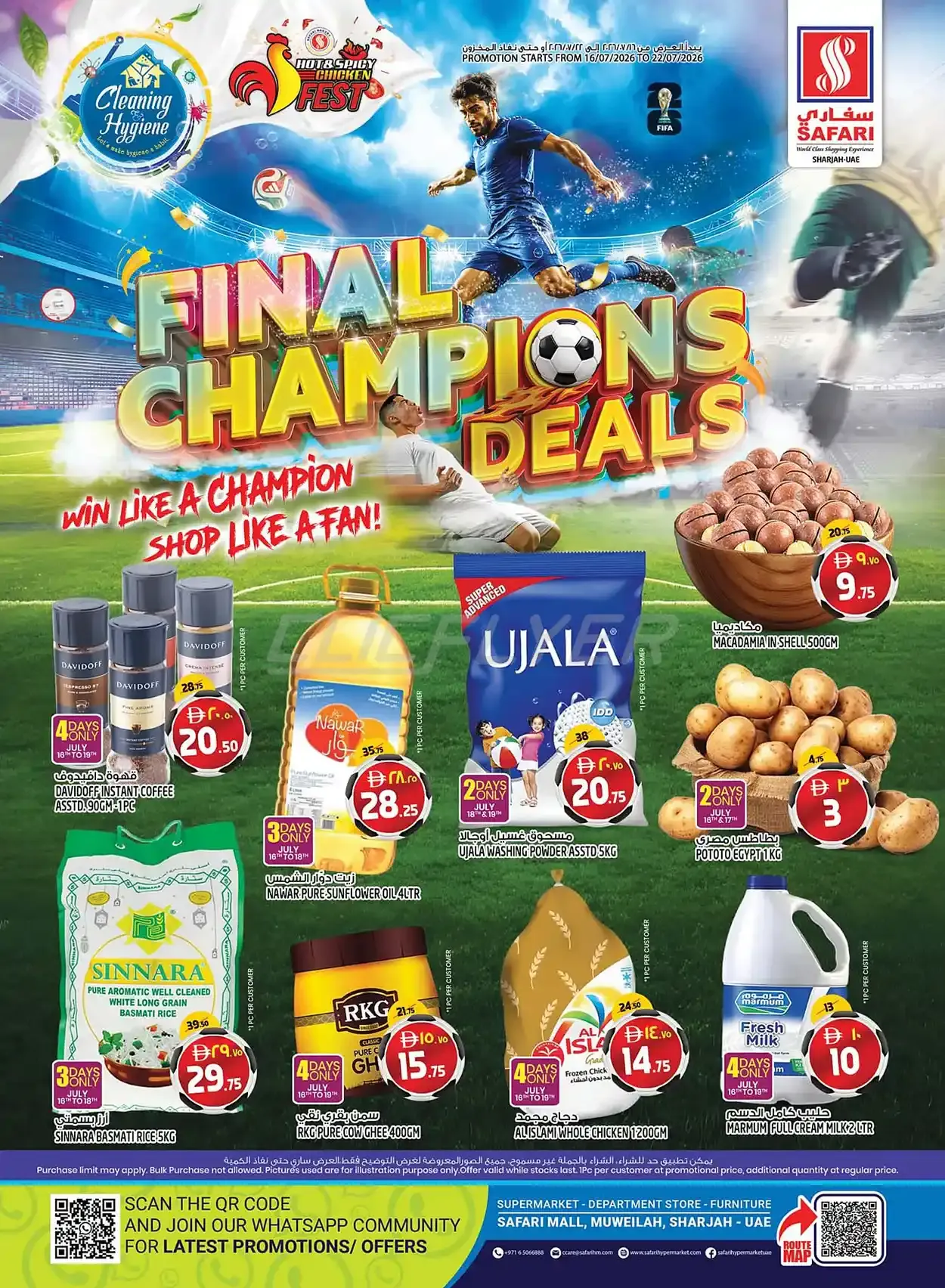 offerimage