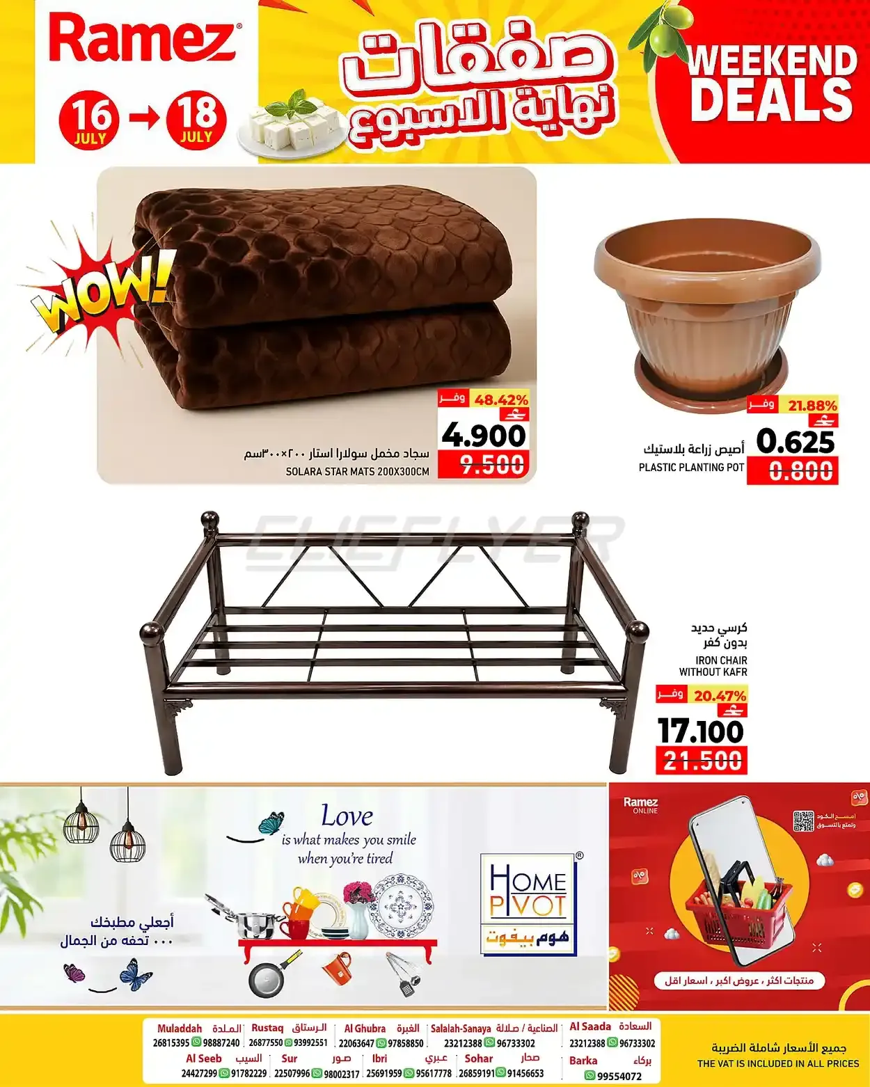 offerimage