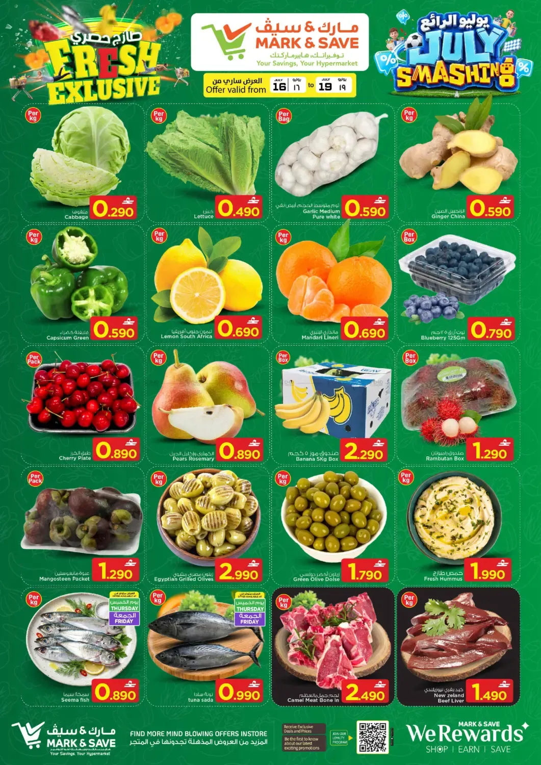 offerimage