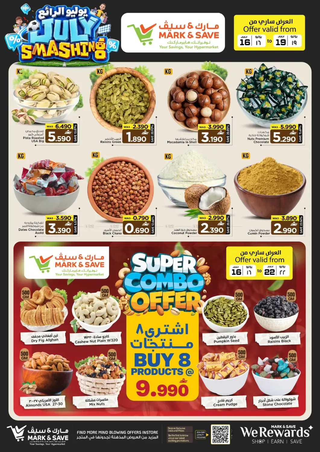 offerimage