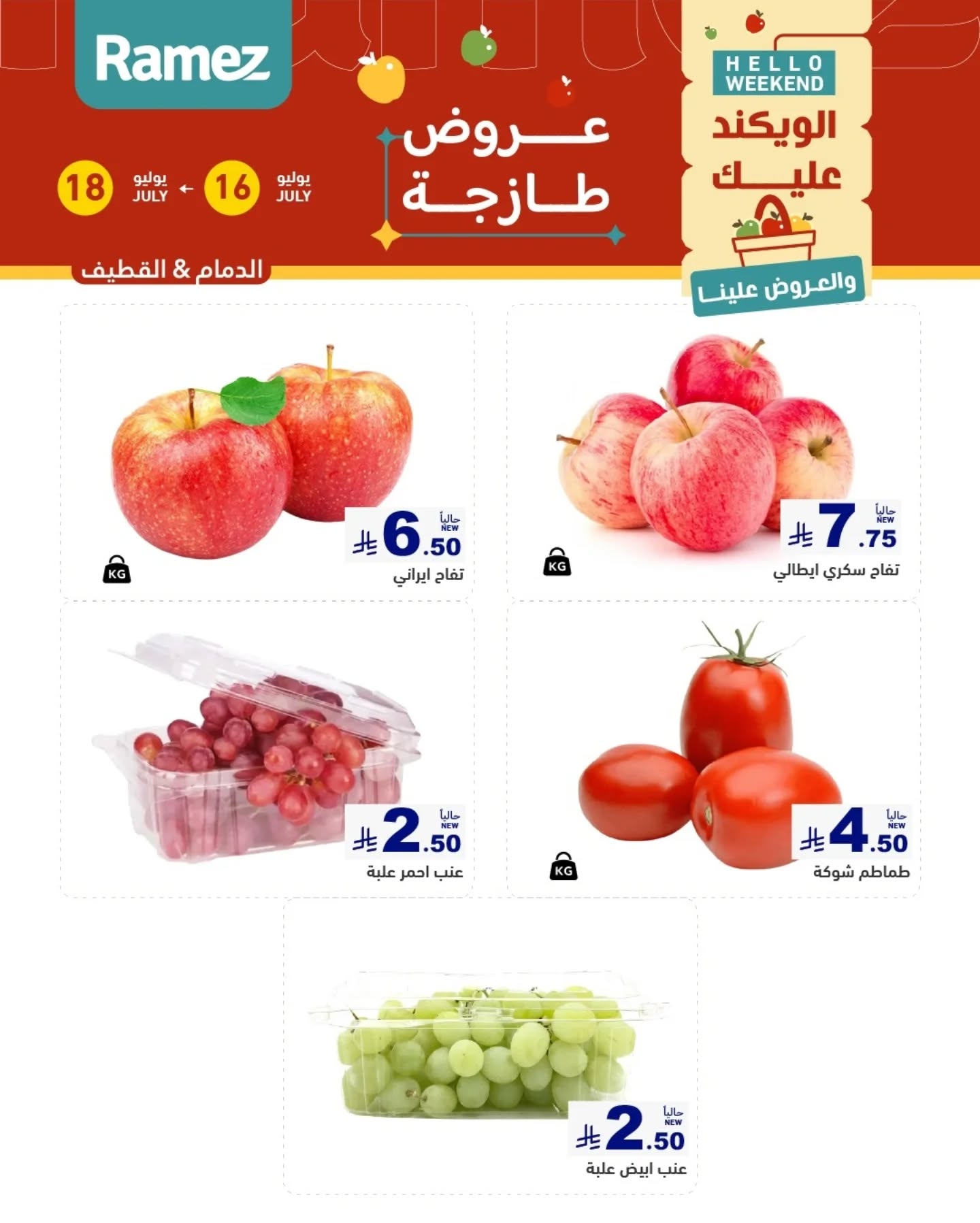 offerimage