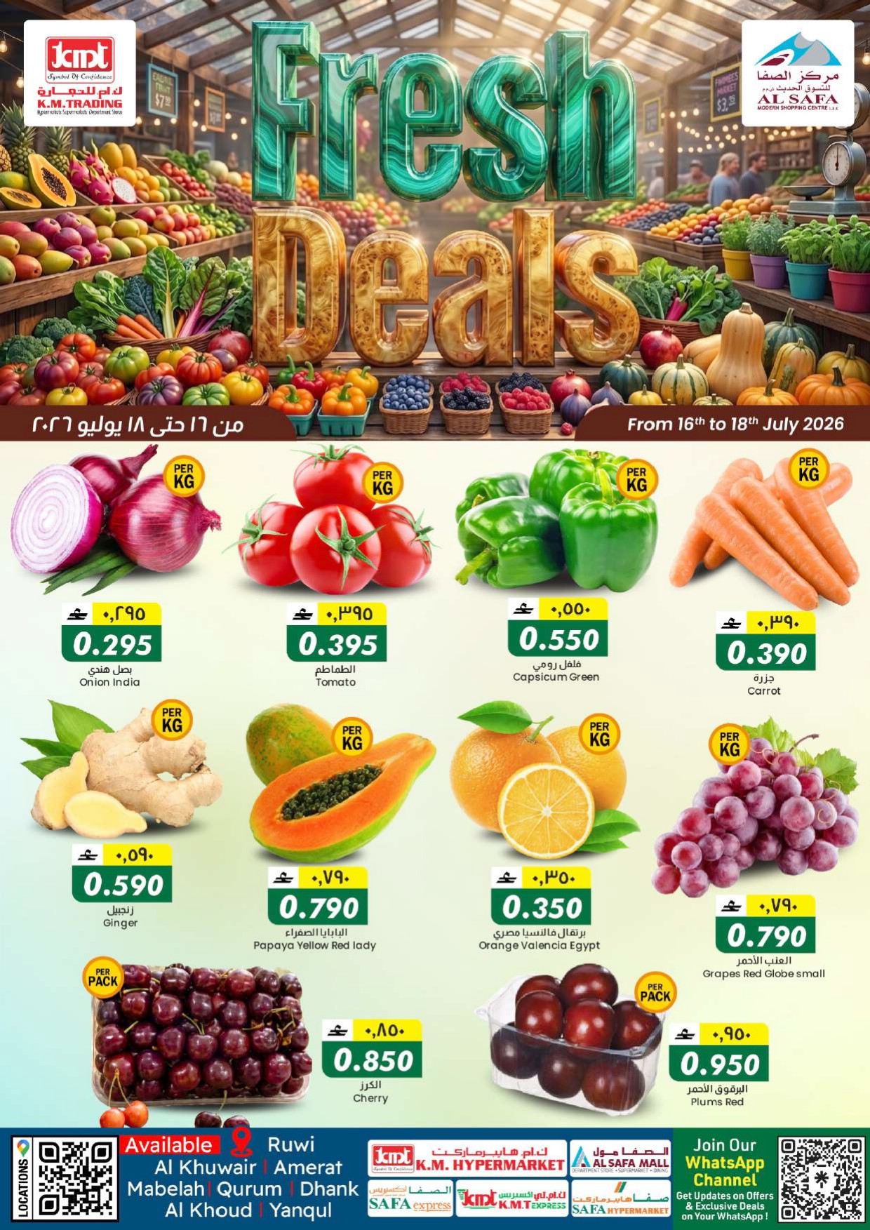 offerimage