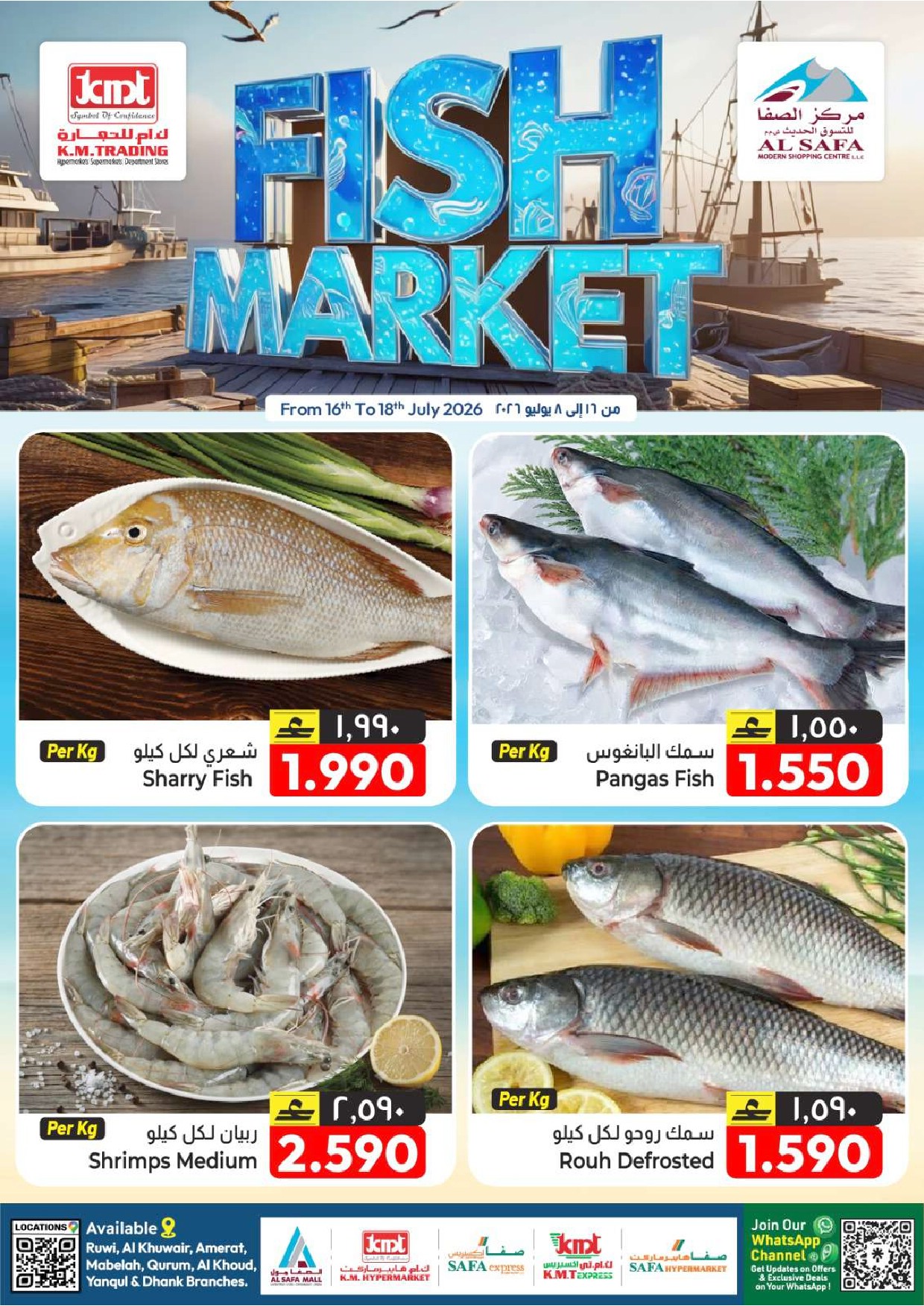 offerimage