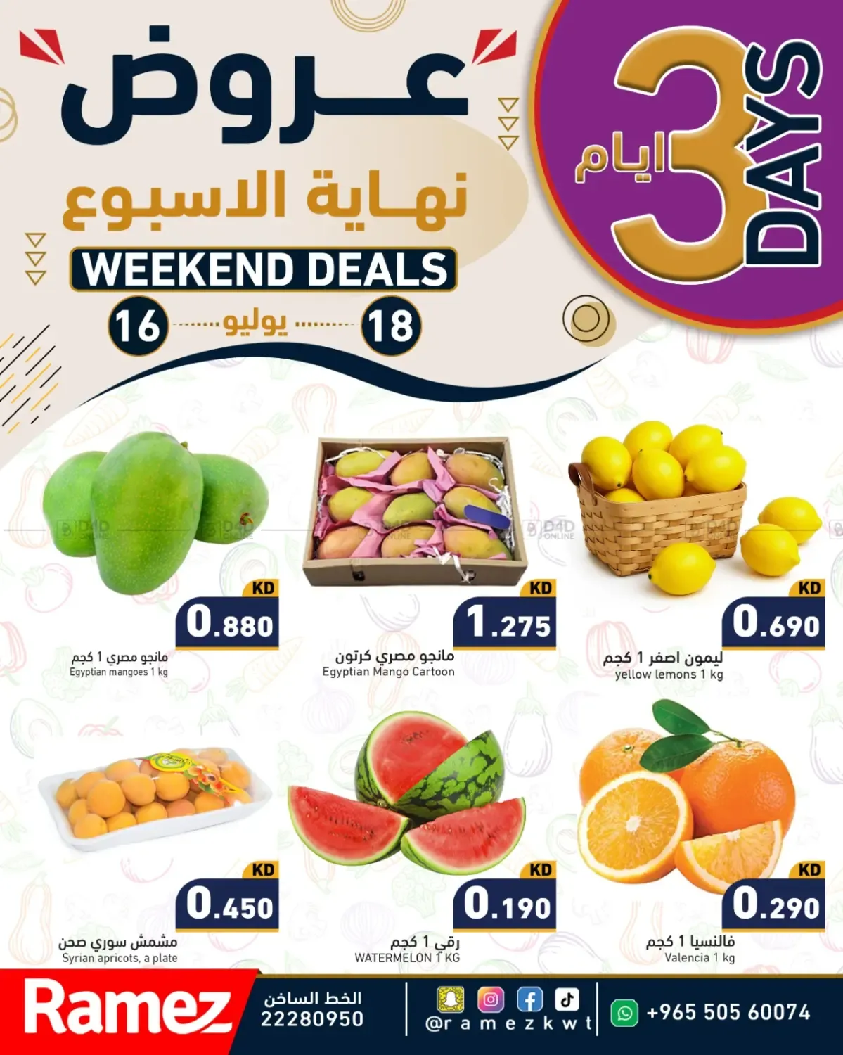 offerimage