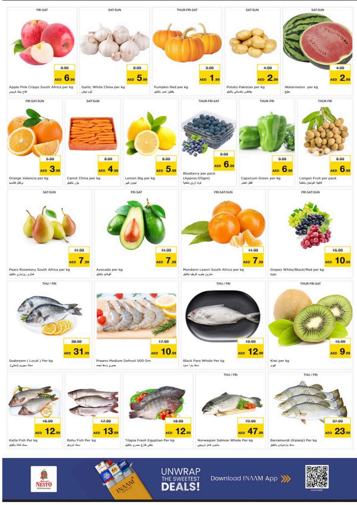 offerimage