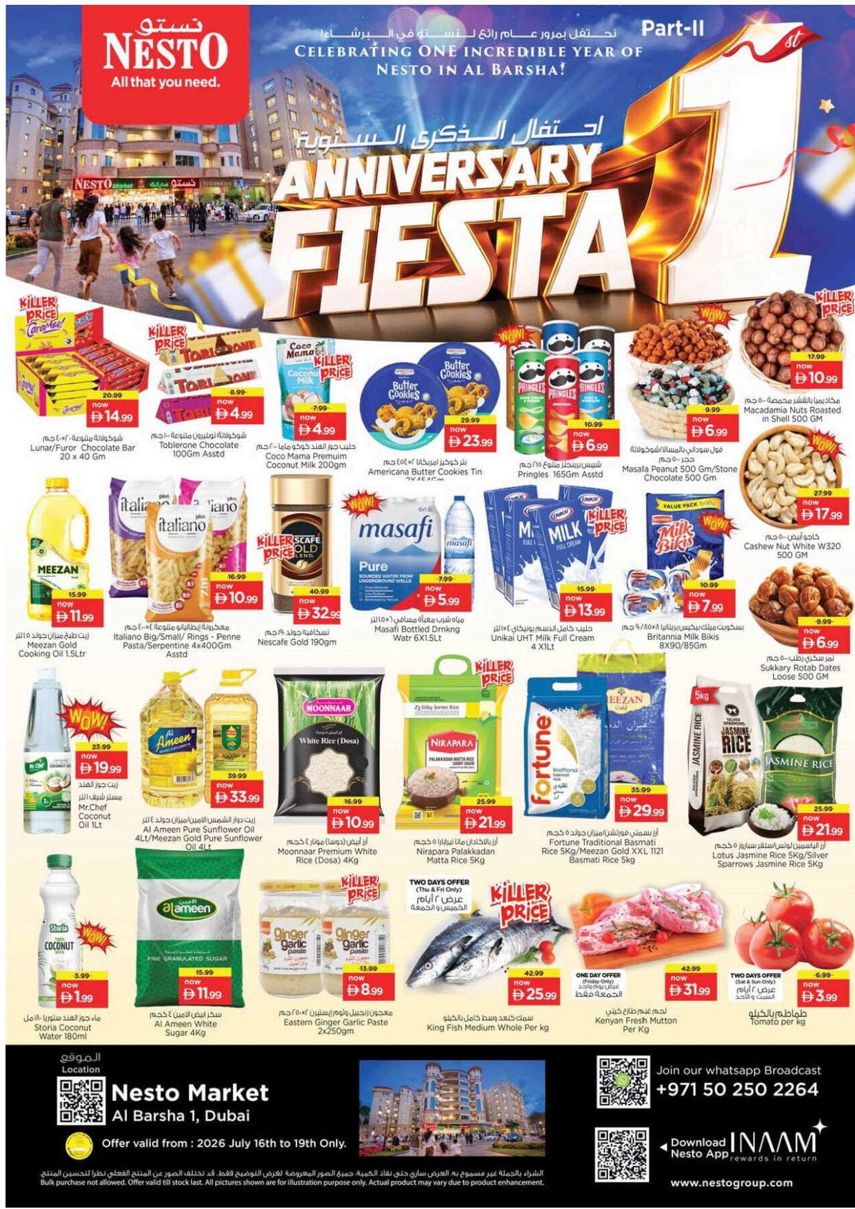 offerimage