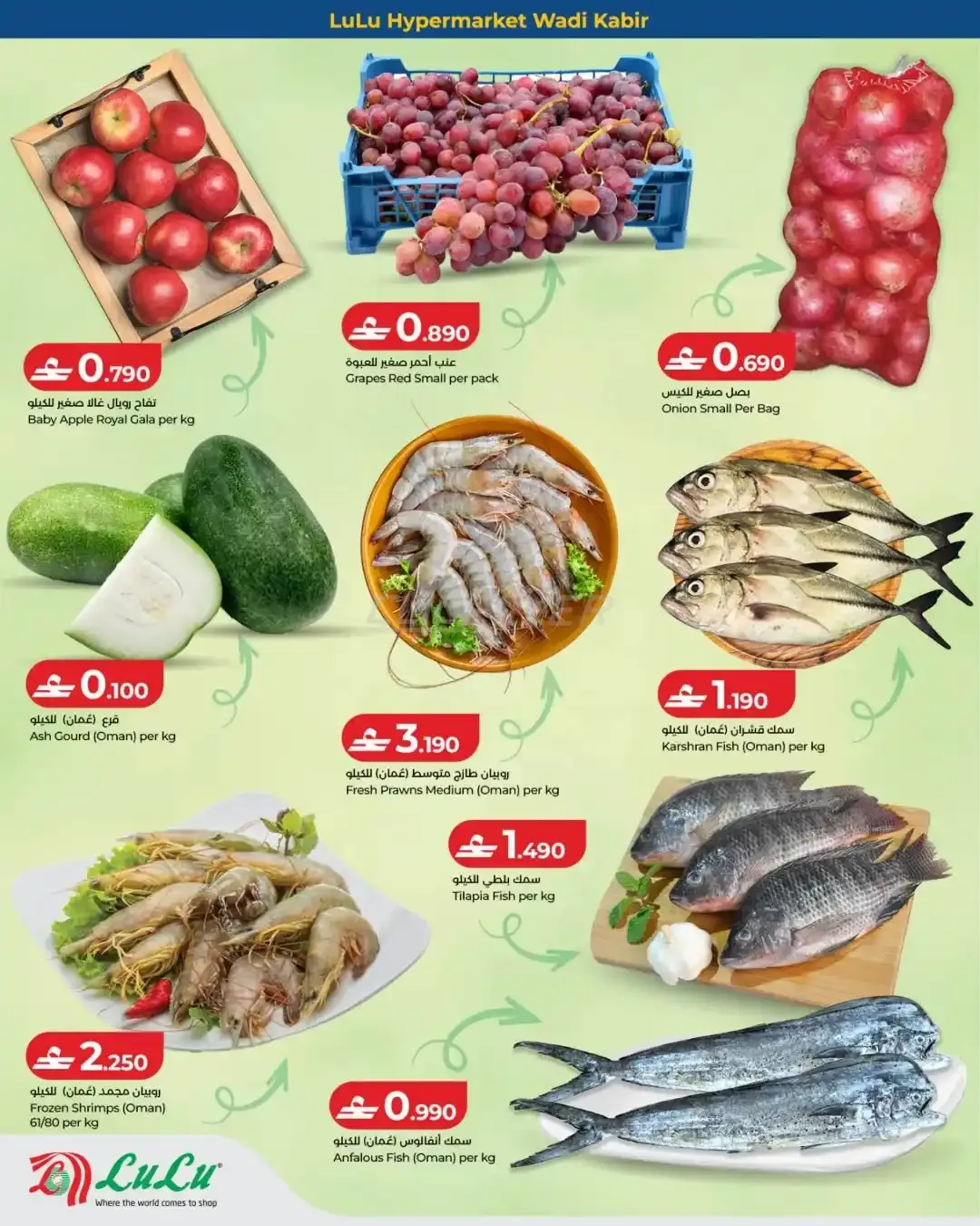 offerimage