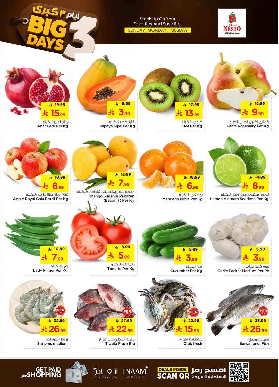 offerimage