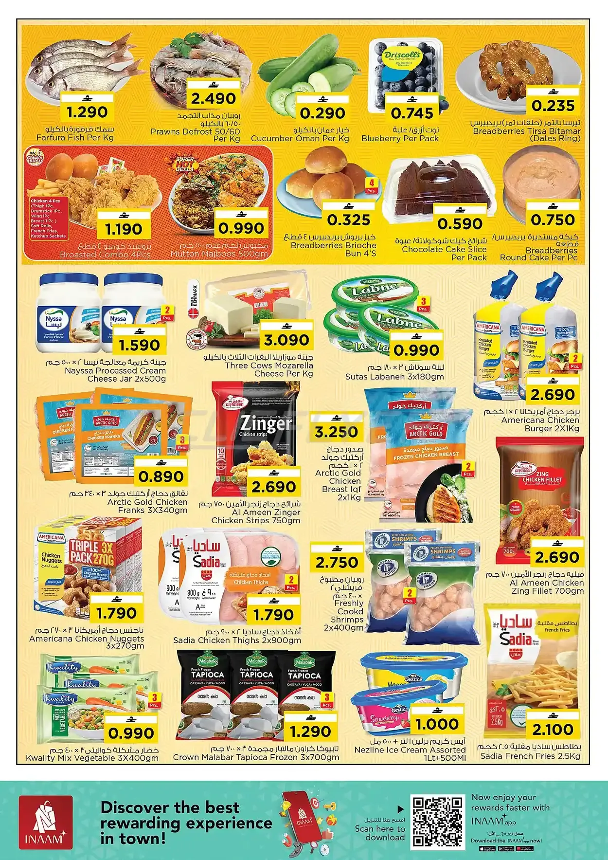 offerimage