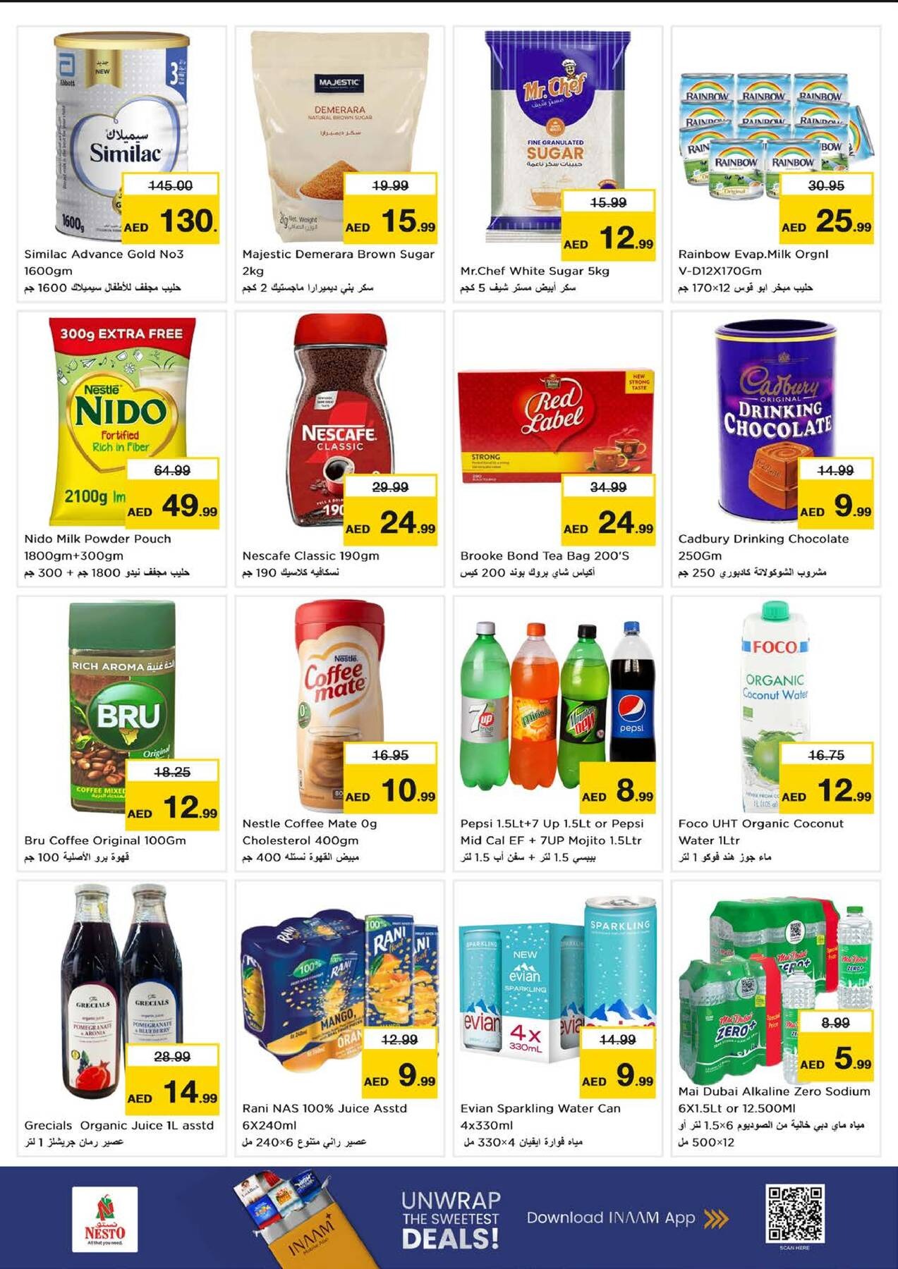 offerimage