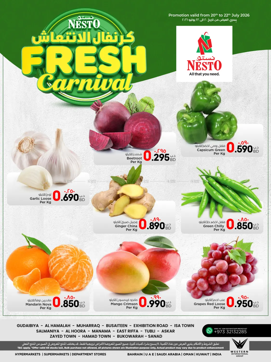 offerimage