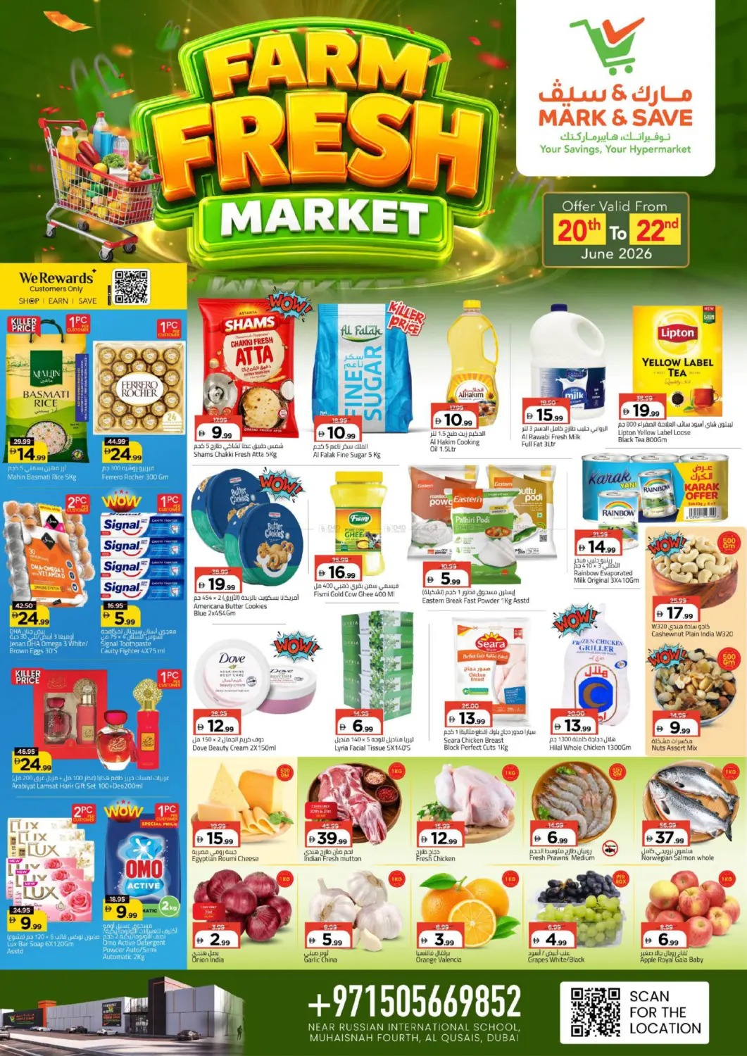 offerimage