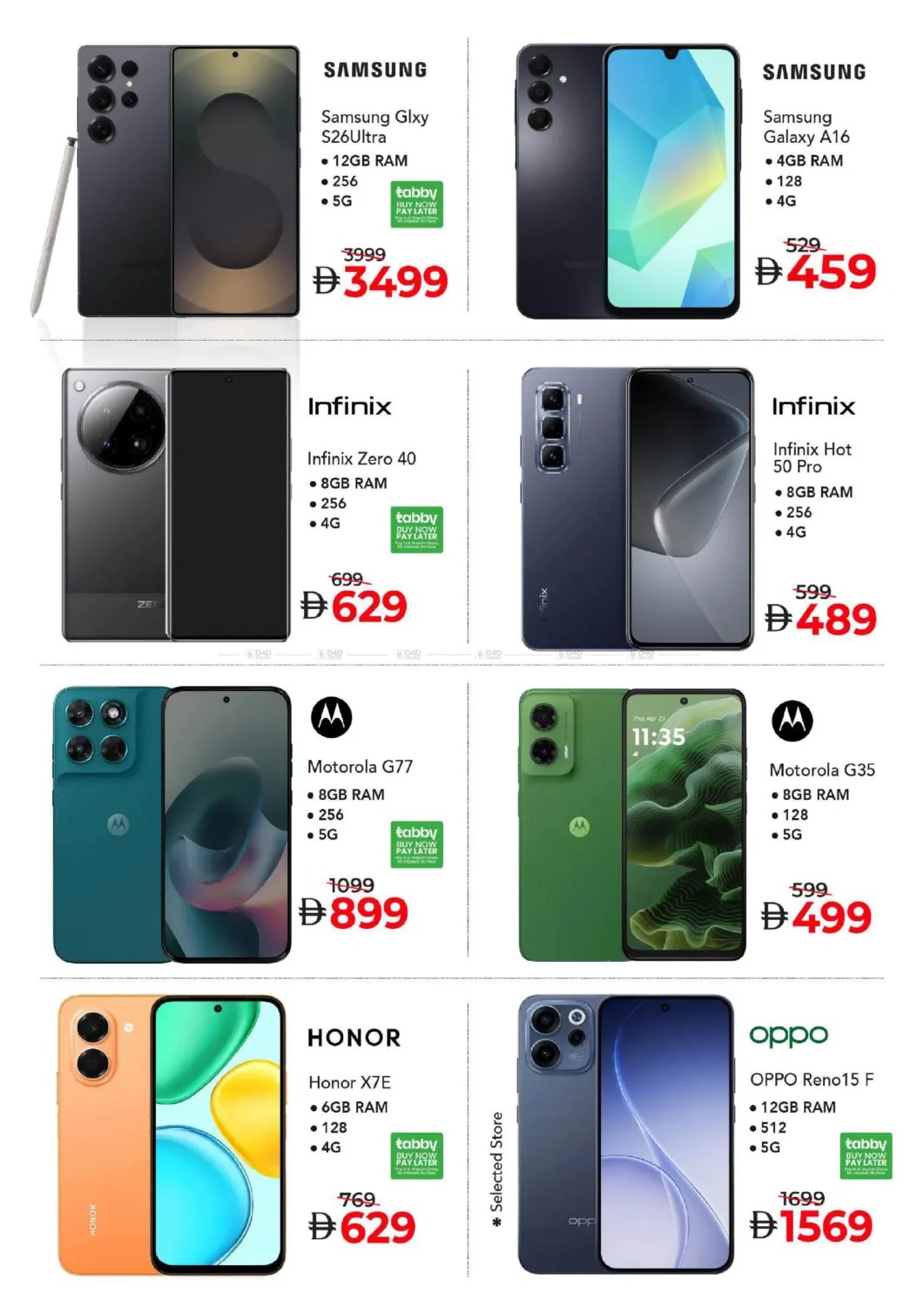 offerimage