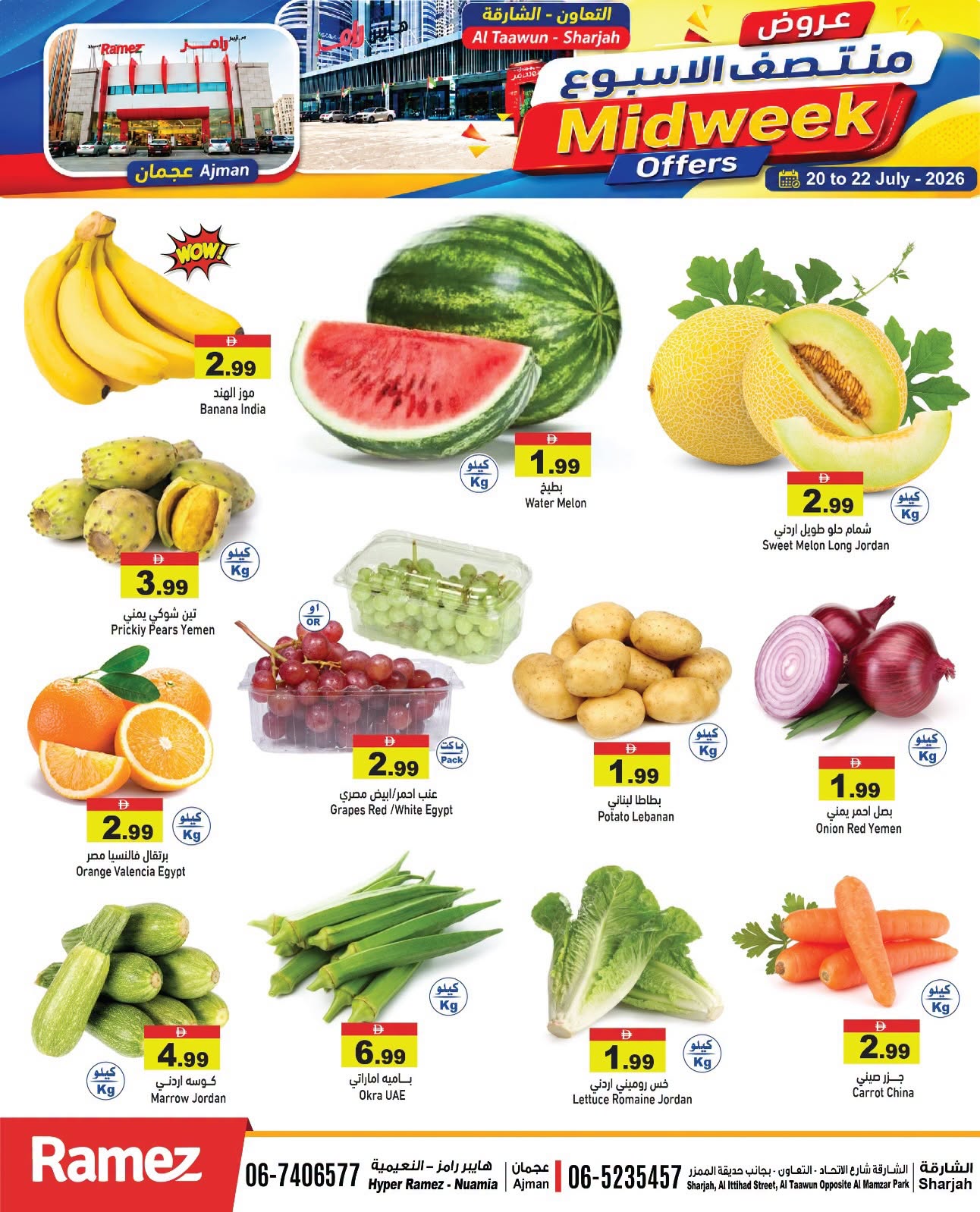 offerimage