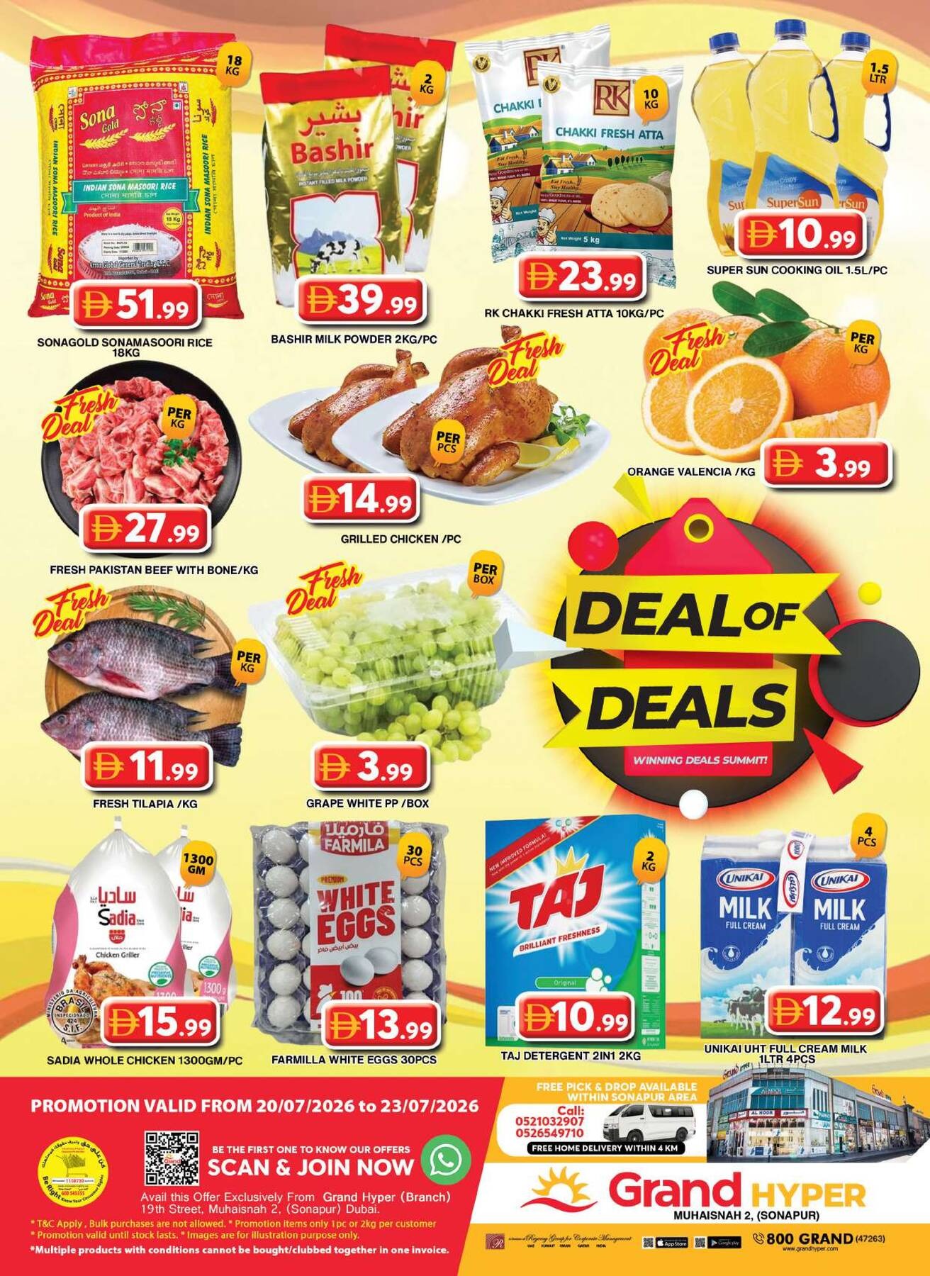 offerimage