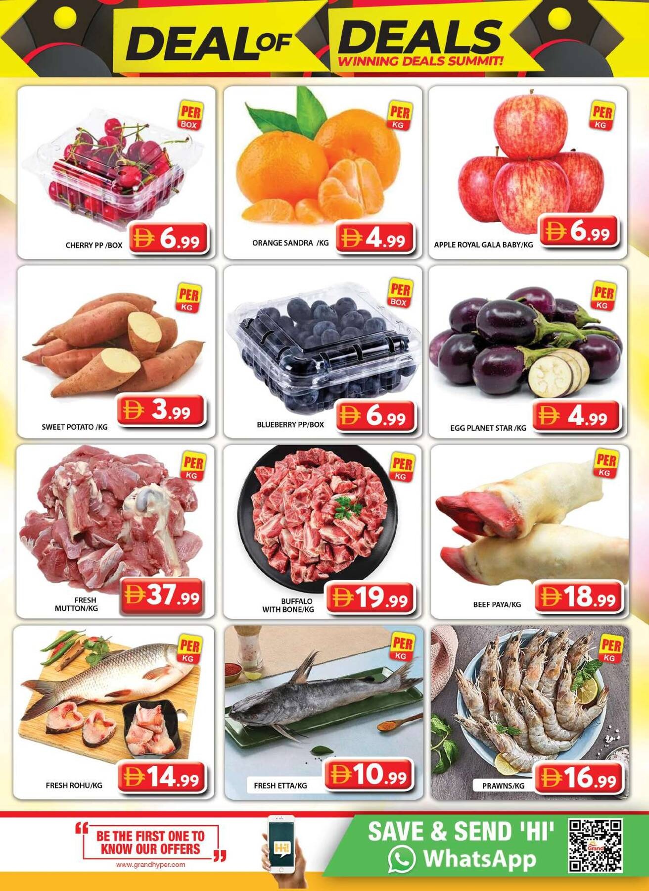 offerimage